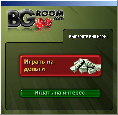     bgroom