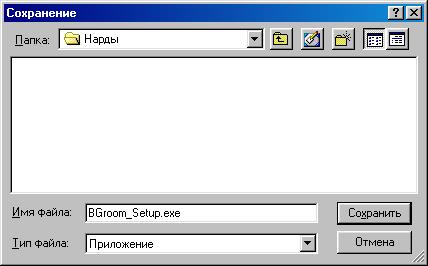 download screenshot