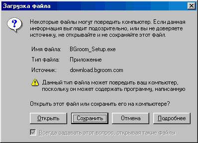 download screenshot